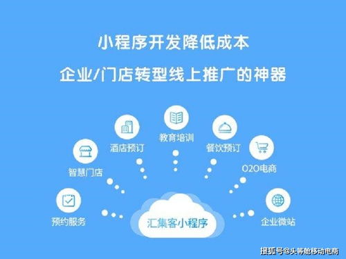 武汉小程序开发公司为您分享,开发微信小程序都可以满足哪些需求