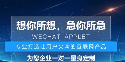 常州微信小程序 常州微信公众号 常州app开发公司整理