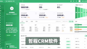 宁波crm系统产品展示 crm客户管理系统和销售管理软件定制开发案例