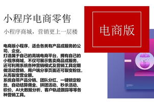 小程序开发如何解决当今搬家公司的难题